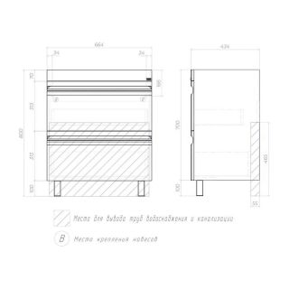 Тумба под раковину напольная Vigo Holly 040 70 см белый